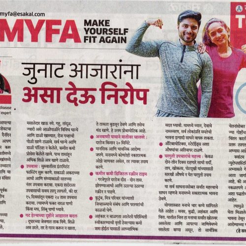 Article 28 December 2024 _1